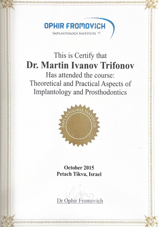 dr-trifonov-sertifikat-1